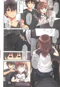 Miu-chan to Hajimete no H