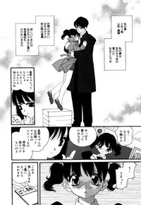 [Anthology] Little Pierce Vol. 36