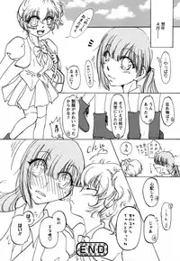 [Anthology] Shiroyuri - Girls Love Paradise