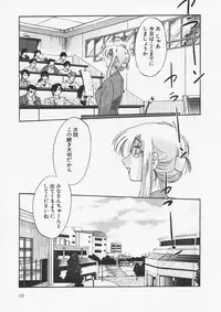 [TsuyaTsuya] Takatsuki Jokyouju no Inbi na Hibi 6