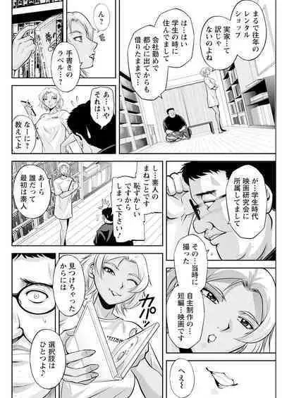 Action Pizazz 2024-10