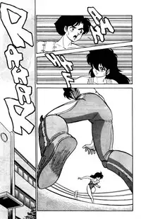 [Aro Hiroshi] Futaba-kun Change Vol.3 [English]