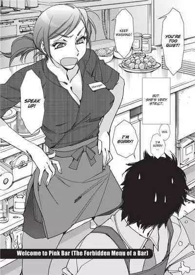 [Kerorin] Stop Quibbling About Love [English] [Project-H] [Uncensored]