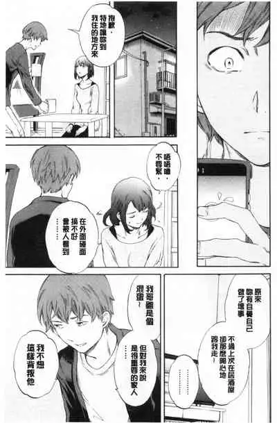 [Cuvie] GLOSSY [Chinese]