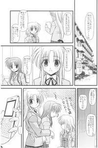 (C73) [Aji Zukushi (Kitamiya Genbu)] ALTER EGO (Mahou Shoujo Lyrical Nanoha)