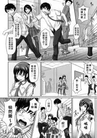 [Kisaragi Gunma] Giri Giri Sisters [Chinese] [Decensored]