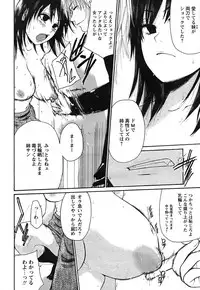 Comic Papipo 2007-09