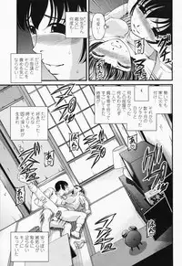 COMIC Momohime 2008-06