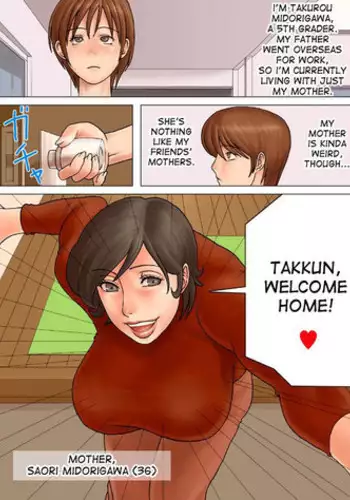 [takasugi kou] Mama Please Please Please