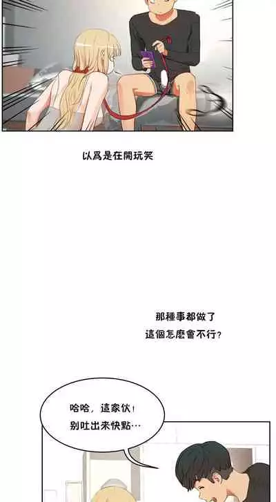 （周6）性教育 1-45 中文翻译（更新中）