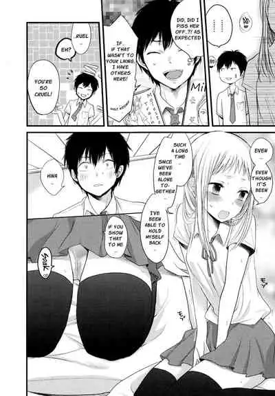 Mokkai Shiyo? | Wanna Do It Again?