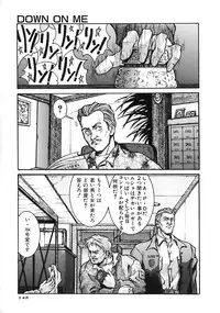 [Kasukabe Hazime] A BAND APART