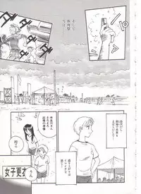 [Suehirogari] Circle