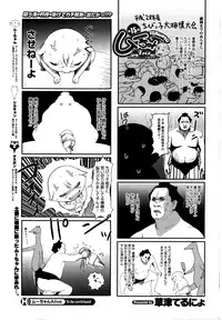 COMIC HOTMILK 2016-03