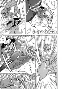 [Midoh Tsukasa] Akuma Kyoushi x 5 - Devil Teacher by Five