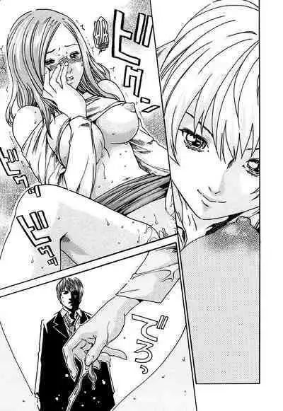 Kisei Juui Suzune | Parasite Doctor Suzune 1