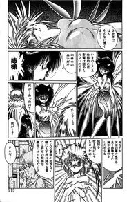 [Cremutsu Cule] Vampire