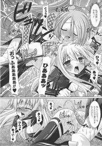 Comic Unreal 2007-12 Vol. 10