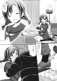 (C91) [Imomuya Honpo - Singleton (Azuma Yuki)] Hiruyasumi no Amai Yuuwaku