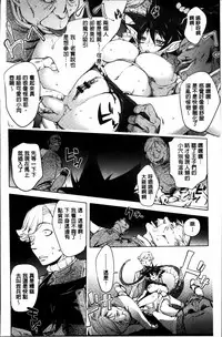 [Kon-Kit] Yurushite anata ... [Chinese]