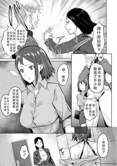 Elite Nikubenki Kaori