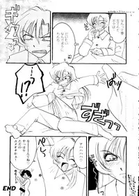 [Anthology] Girl's Parade 99 Cut 4 (Various)