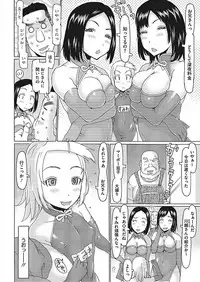 [Anthology] LQ -Little Queen- Vol. 18 [Digital]