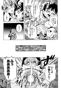 [KTC] Police Woman Anthology Comics Vol.01