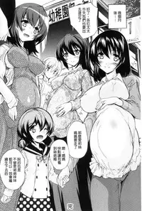 [Natsuka Q-Ya] Nakadashi Routine | 體內射精例行公事 [Chinese]