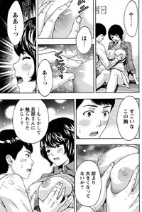 Monthly Vitaman 2017-01