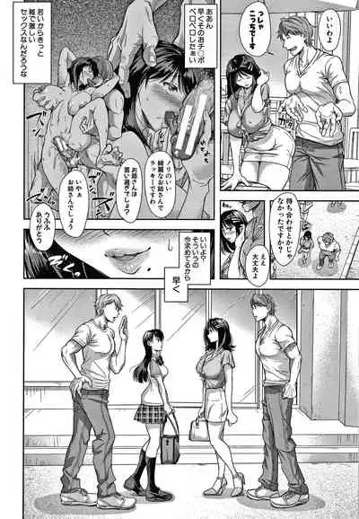 Kono Sukebe ni Shite Kono Sukebe Ari