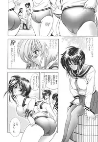 [Kawaraya A-ta] Copipe! - Copy Paste