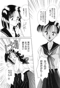 High School Hakusho (Sailor Moon anthology)