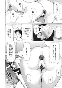 COMIC MUJIN 2013-01