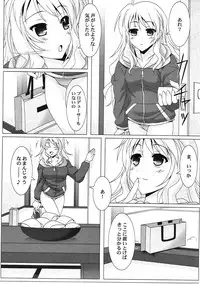 (ComiComi16) [Nomugicha (Ayato)] Ritsuko-Ism Zwei (THE iDOLM@STER)