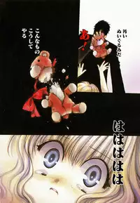 [Kageyama Yuta] Accent