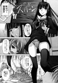 Comic Megastore 2007-07