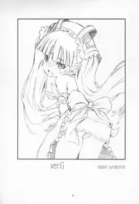 (Jui~cy~) [rabbit syndrome (rabbit)] ver.G (Otogi-Jushi Akazukin)