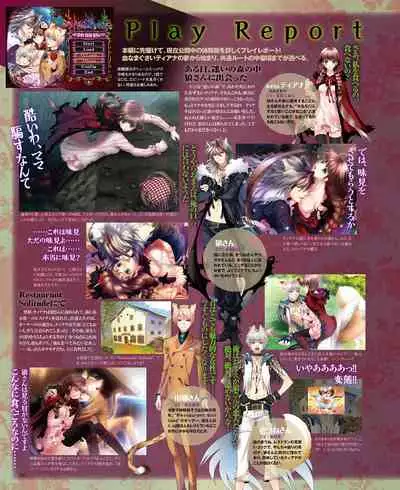 BitterPrincess Vol.1