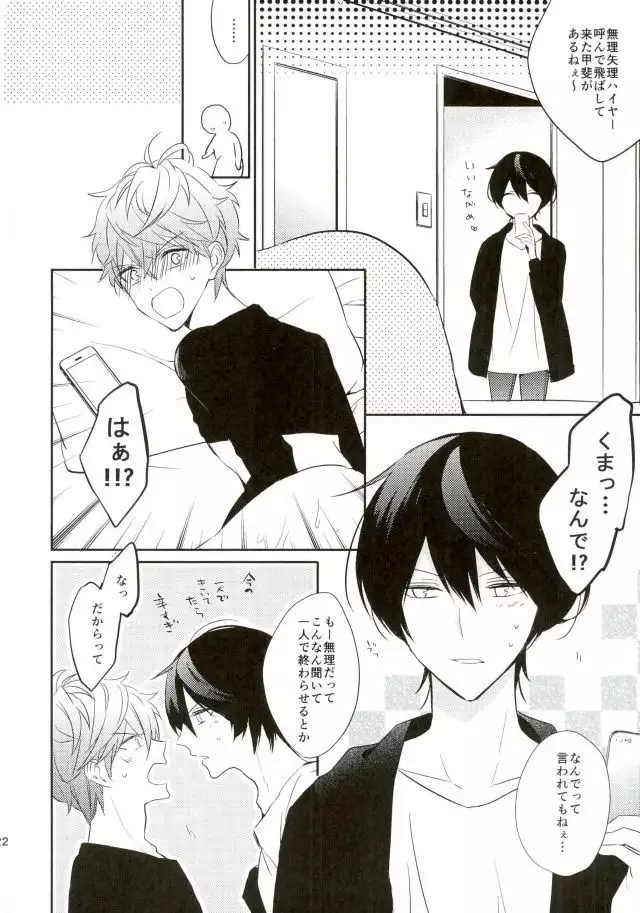 Everlasting"good-Night"