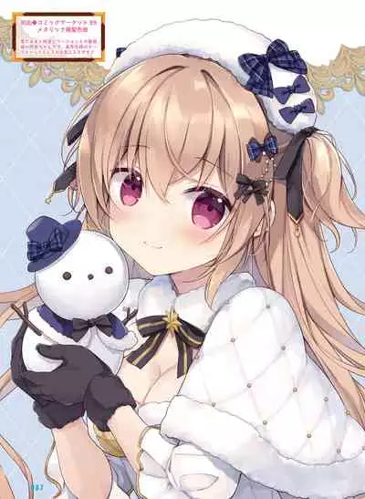 Dengeki Moeoh 2022-06