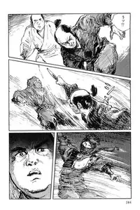 [Koike Kazuo, Kojima Goseki] Hanzou no Mon Vol.7