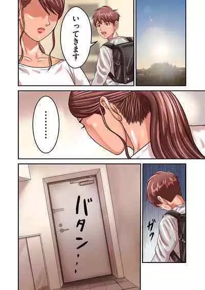 COMIC Kuriberon DUMA 2023-08 Vol.51