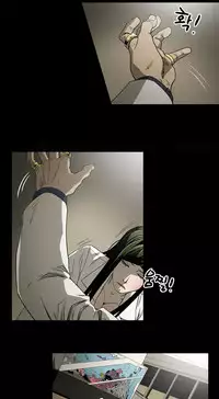 Ace Ch.1-25 (English) (Ongoing)