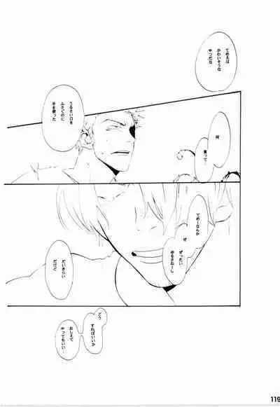 Wandering In The World 2