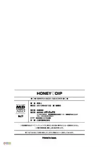 [Kon-Kit] Honey♥Dip [Chinese] [字圖坊-019] [Decensored]
