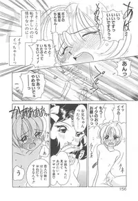 [Sano Takashi] Milky Stream Liner