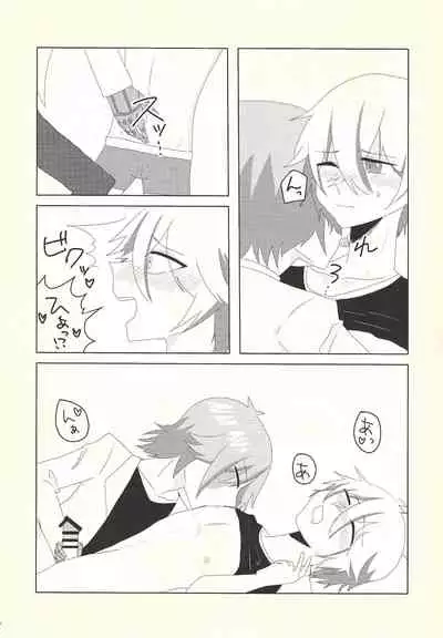 (Link☆Duelmaker7) [BLUT GOLD (Tai@)] Kengo-san ore to xx shite kudasai! (Yu-Gi-Oh! VRAINS)