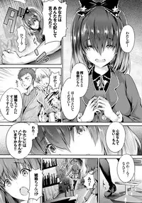 COMIC BAVEL 2016-04 [Digital]