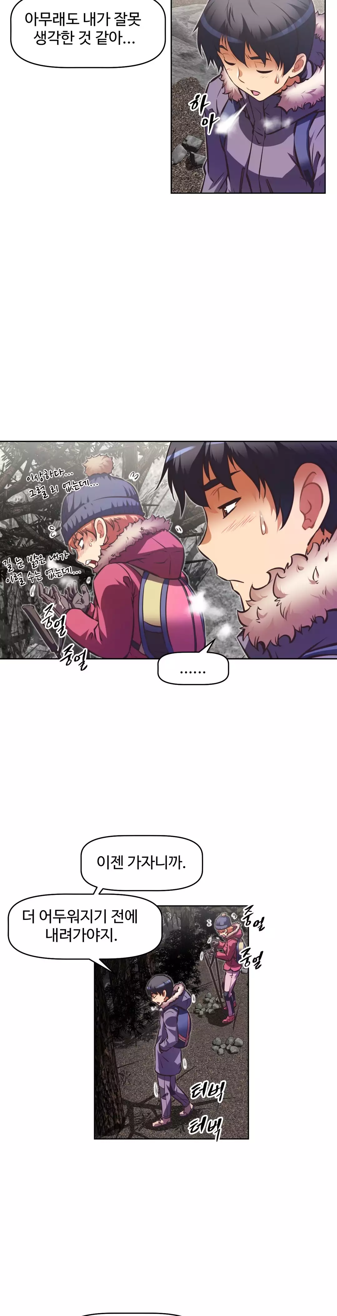 Brawling Go Ch.53-68